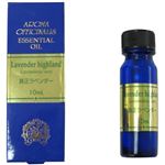 エッセンシャルオイル ラベンダーハイランド 5ml