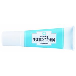 生まれたてのお尻 30g - 拡大画像