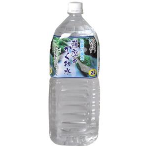 【ケース販売】伝説の湧水 薩摩のかくれ水 2L×6本