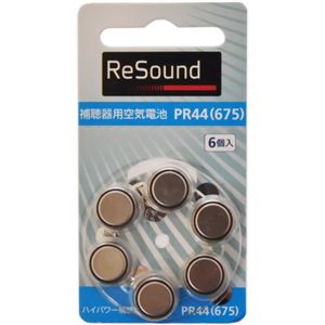 GN Resound 補聴器用空気電池 PR44（675） 6個入