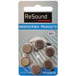 GN Resound 補聴器用空気電池 PR44（675） 6個入