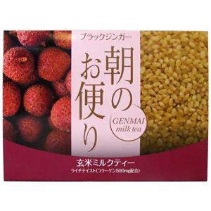 ブラックジンガー 玄米ミルクティー 4.5g×30包