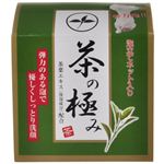 お茶の極み洗顔石けん 90g