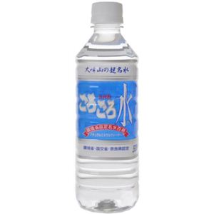 大峰山の超名水 ごろごろ水 500ml*20本 - 拡大画像