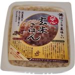 安心玄米ごはん 160g×10食