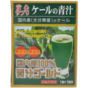 �T�v���A�[�g �����Y100% �`�S�[���h 2.5g*32��