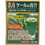 �T�v���A�[�g �����Y100% �`�S�[���h 2.5g*32��