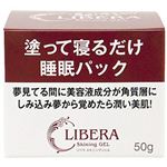 リベラ スキニングジェル 50g