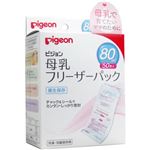 （まとめ買い）ピジョン 母乳フリーザーパック 80ml×50枚×2セット