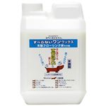 すべらないワンワックス 2L