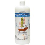 すべらないワンワックス 1L