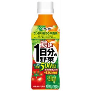 濃い1日分の野菜 野菜450g分使用 280g*24本
