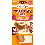 （まとめ買い）老犬介護用 歩行補助ハーネス 後足用 M×2セット