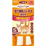 老犬介護用 歩行補助ハーネス 後足用 S