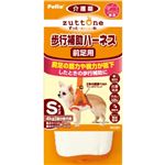 老犬介護用 歩行補助ハーネス 前足用 S