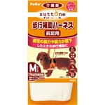 老犬介護用 歩行補助ハーネス 前足用 M
