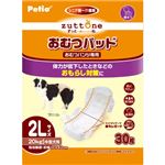 老犬介護用 おむつパンツ専用おむつパッド 2L 30枚入