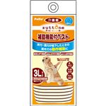 老犬介護用 補助機能付ベスト 3L