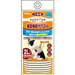 老犬介護用 補助機能付ベスト 2L