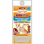 老犬介護用 補助機能付ベスト L