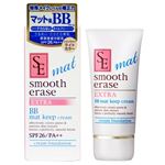 スムースイレースEX BBマットキープクリームL（ライトカラー） 40g