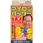 トプラン アイロンペッター ビデオ付