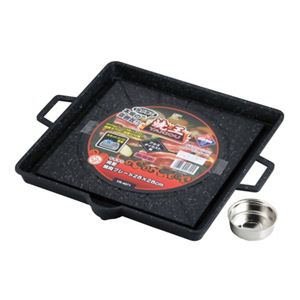 和平フレイズ 焼王 角型焼肉プレート 28*28cm YR-4571 - 拡大画像