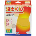 温太くん腰用ベルト ベージュ