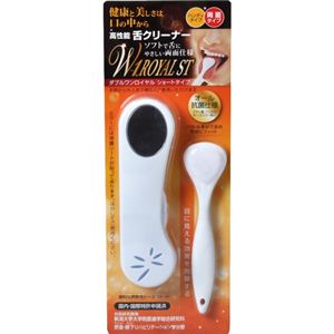 高性能舌クリーナー W-1ROYAL ショートタイプ ケース付 ホワイト