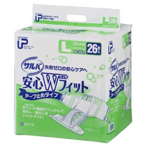 業務用 サルバ 安心Wフィット テープ式 男女共用 Lサイズ 26枚入