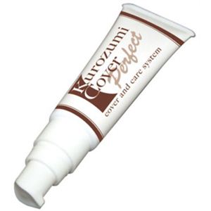 黒ずみカバーパーフェクト ライトベージュ 50g - 拡大画像