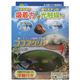 ココスクリア 3個入り 浮き輪付き