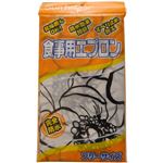 サンヘルパー 食事用エプロン 花柄ブラック フリー 400-02