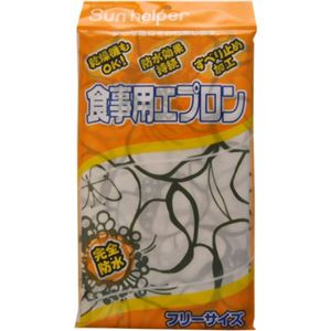 サンヘルパー 食事用エプロン 花柄グリーン フリー 400-02