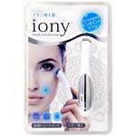 （まとめ買い）ハンディーイオン導入器 iony パールホワイト×2セット