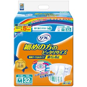 リフレ 簡単テープ止めタイプ横モレ防止 小さめMサイズ 5回吸収 32枚入