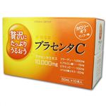 贅沢にたっぷりうるおうプラセンタC 50ml*10本