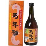 石川 ウコン・パパイア百年酢 720ml