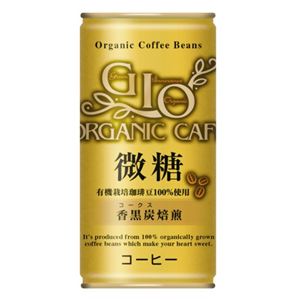 【ケース販売】GIOオーガニックカフェ 微糖 190g×30缶