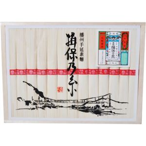 播州手延素麺 揖保乃糸上級品 M30 1300g