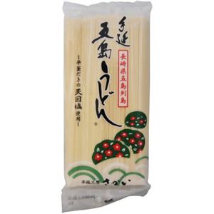 手延五島うどん 300g×10袋入