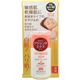 アトレージュ ホワイトアップUVミルク 35ml