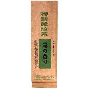 特別栽培茶 霧の香り 100g