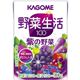 【ケース販売】カゴメ 野菜生活100 紫の野菜 100ml*36本