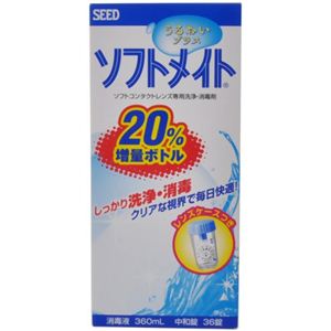 シード ソフトメイト 360ml+中和剤30錠入