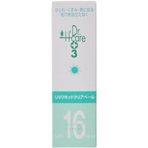 アシュケア UVリキッドクリアベール ナチュラルアイボリー 24g - 拡大画像