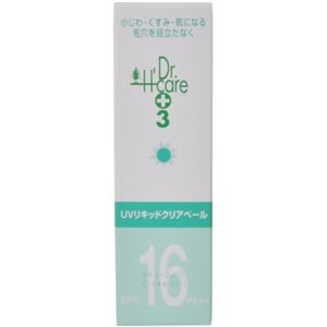 アシュケア UVリキッドクリアベール ナチュラルベージュ 24g - 拡大画像