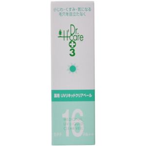 アシュケア UVリキッドクリアベール ナチュラルオークル 24g - 拡大画像