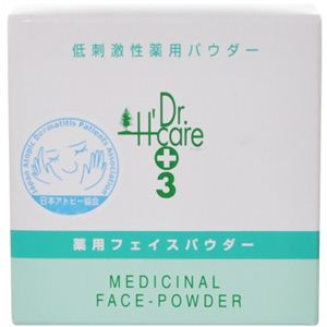 アシュケア 薬用フェイスパウダー 9g - 拡大画像