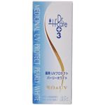 アシュケア 薬用UVプロテクト パーリーホワイト 30ml